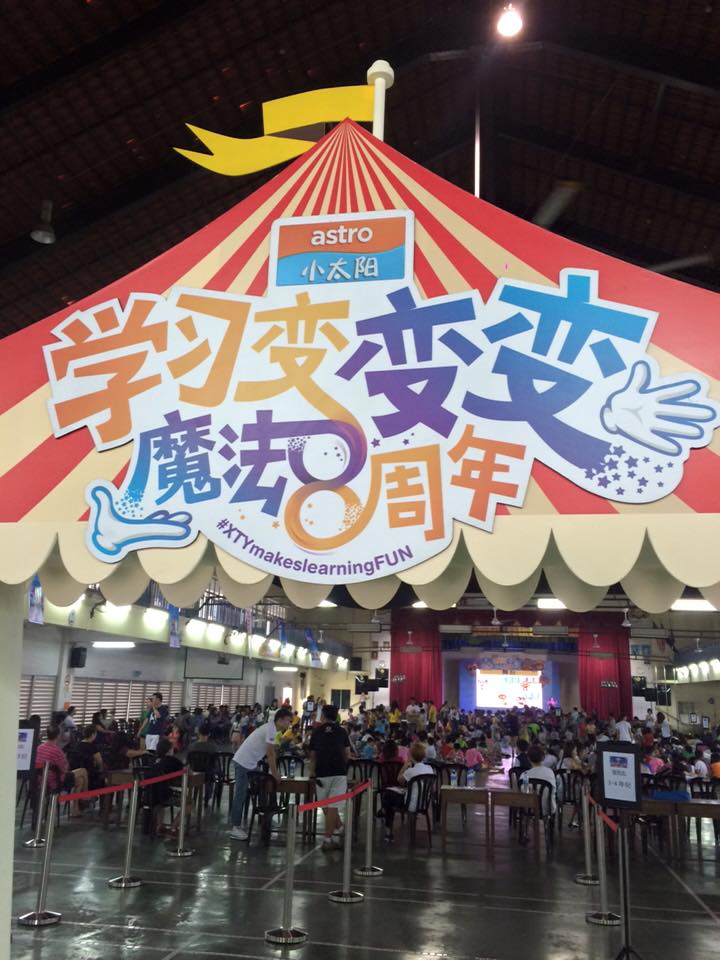 Astro Classic Golden Event &  Astro XiaoTaiYang Event